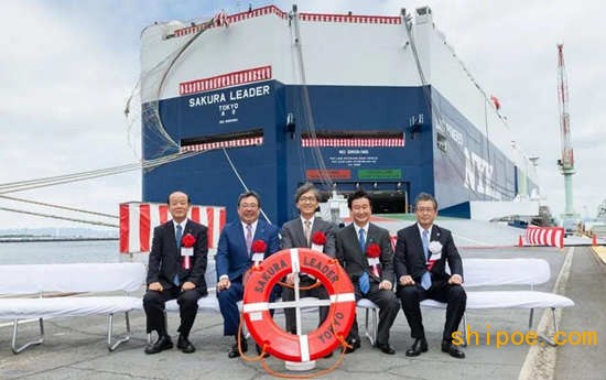NYK为在日本建造的首艘以液化天然气为燃料的汽车运输船命名