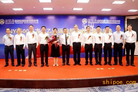 南京金陵船厂成功交付首艘6500立方乙烯运输船