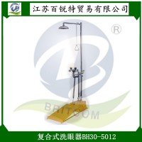 陕西总代理防冻型洗眼器，大踏板复合冲淋器BH30-5012