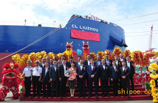 七〇八所研发的又一艘纽卡斯尔最大型散货船在扬子江船业交付