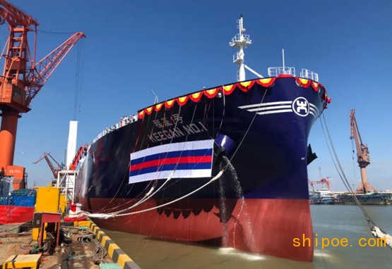 江南造船为东华能源所造VLGC：1艘交付、1艘命名