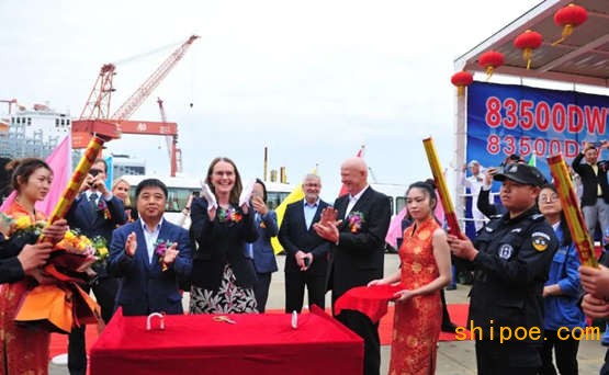 扬子江船业为KLAVENESS建造第五艘83500DWT化学品组合船命名交付