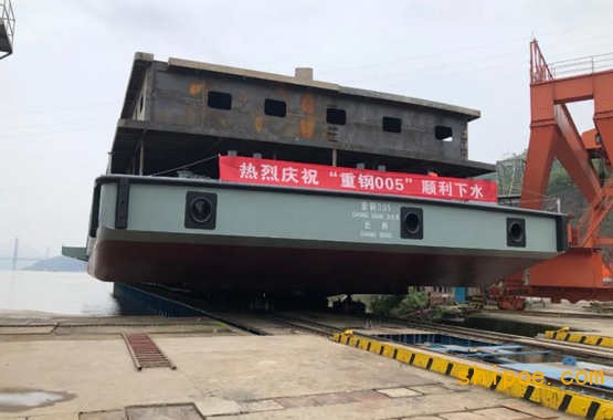 中国船舶川船重工建造的重钢双浮吊船首制船顺利下水