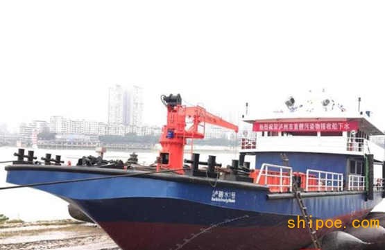全省第一艘！“泸碧水1号”船舶污染物接收船在四川泸州下水