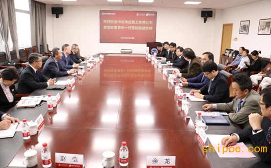 中远海运重工与上海交大船建学院签署合作协议