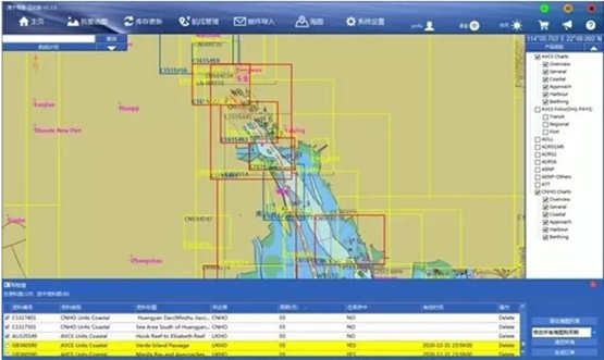 中远海运研发的新一代电子海图软件Haining Chart首次公开亮相