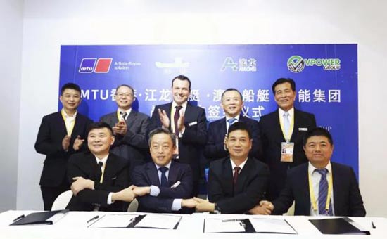 江龙船艇携澳龙船艇与MTU香港、伟能科技联合签订《战略合作协议》