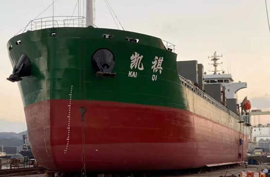  台州理工设计 浙江腾龙造船10500DWT散货船“凯祺”轮顺利上水