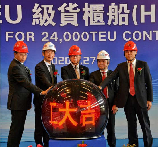 全球最大集装箱船项目在沪东中华顺利开工