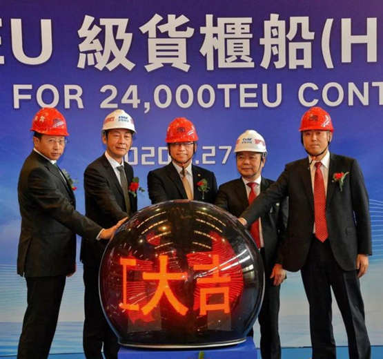 长荣海运2条24000TEU级集装箱船项目同日开工