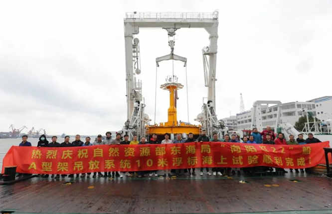 中国船舶701所设计的浮标作业船“向阳红22”完成浮标作业系统海上试验