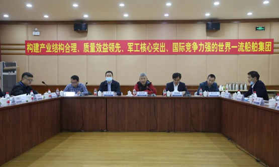 中国船舶集团科技委机电装备专业组2020年全体会议在七〇四所召开