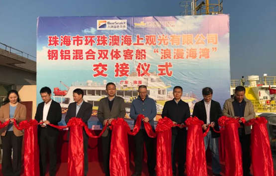 中国船舶集团605院设计的游船“浪漫海湾”号成功交付
