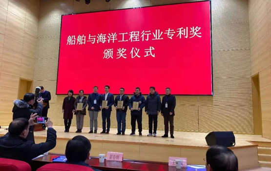 南京金陵发明专利获第三届船舶与海洋工程行业专利金奖