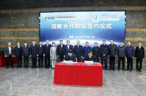 中国船舶集团与南京航空航天大学、江苏科技大学签署战略合作协议