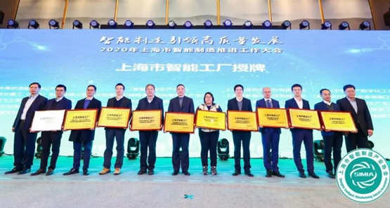 外高桥造船获授首批“上海市智能工厂”称号