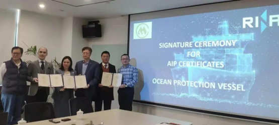 意大利船级社为招商工业海上环保船项目颁发三张AIP证书