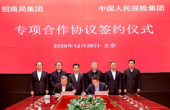 招商局与中国人保签署专项合作协议
