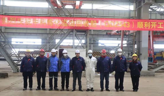 青岛造船厂中科炼化溢油回收船顺利开工建造