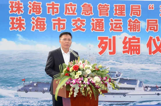 江龙建造珠海两艘最大吨位交通应急执法船正式列编