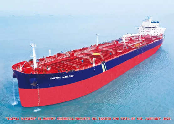 圆满收官 广船国际交付7.5万吨化学品/成品油船6号船“哈夫尼亚·南京”号