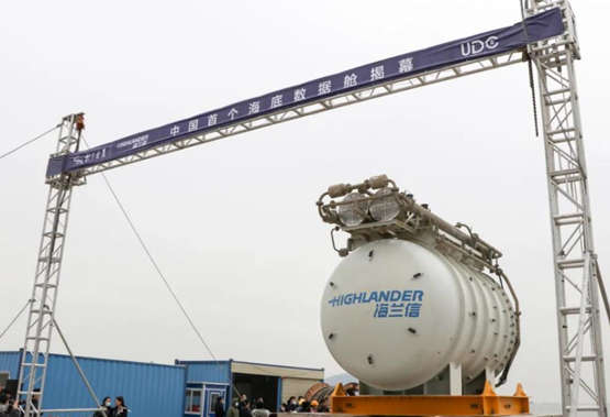 中国首个海底数据舱在珠海揭幕