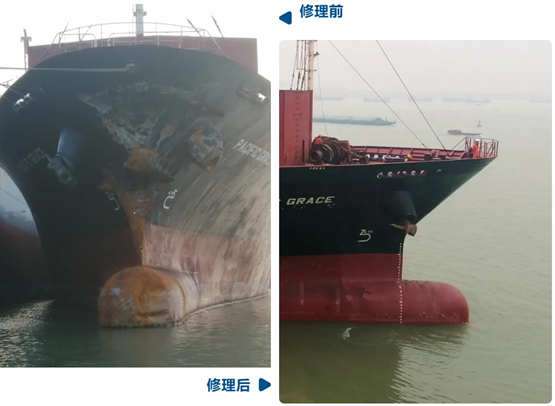 船首损毁严重的“优雅”轮在广东中远海运重工“改头换面”