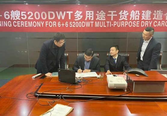 大津重工新签“6+6”艘5200DWT多用途干货船建造合同