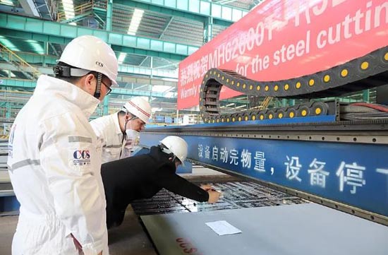 南京金陵船厂为香港明华建造首艘62000吨重吊多用途船点火开工
