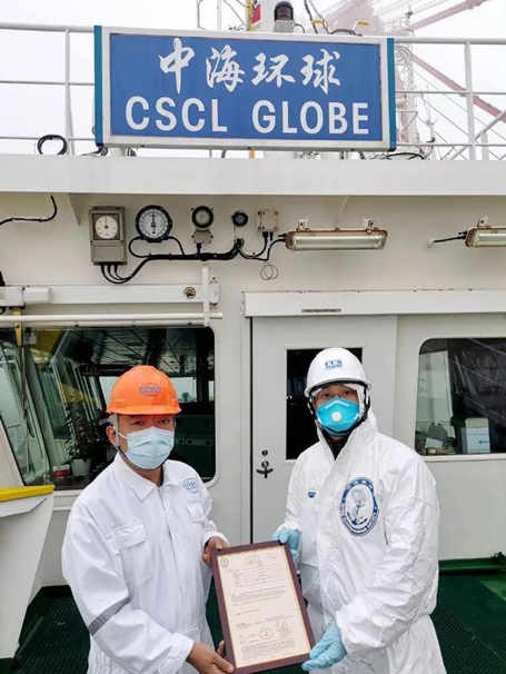 中国船级社上海分社颁发CCS首份具有防疫安全附加标志的入级证书