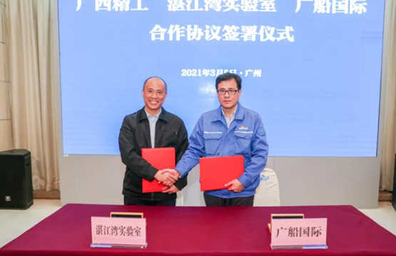 湛江湾实验室副主任颜云榕与广船国际总工程师周木顺分别代表双方签署联合研制协议