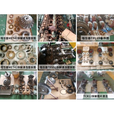 船舶增压器露笑RS-Z204.300.250,轴承油封，壳体图6