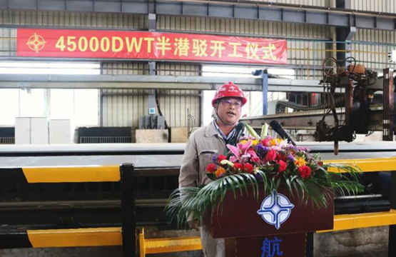 航通船业45000DWT半潜驳船建造开