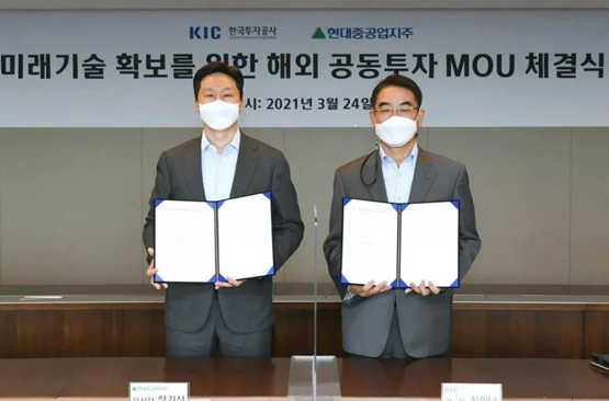 韩国现代重工控股与韩国投资集团签署约9亿美元联合投资协议