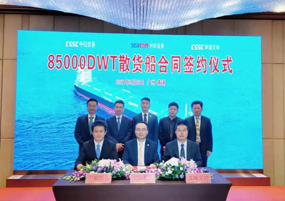 自主研发设计 黄埔文冲获2艘85000吨散货船建造合同