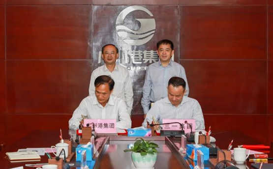 广州港集团与三一集团签署战略合作协议