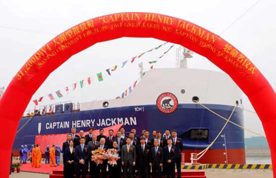 扬子三井建造一艘31200DWT大湖型散货船命名交付