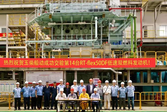 玉柴船动成功交验全球最大LNG运输加注船主机