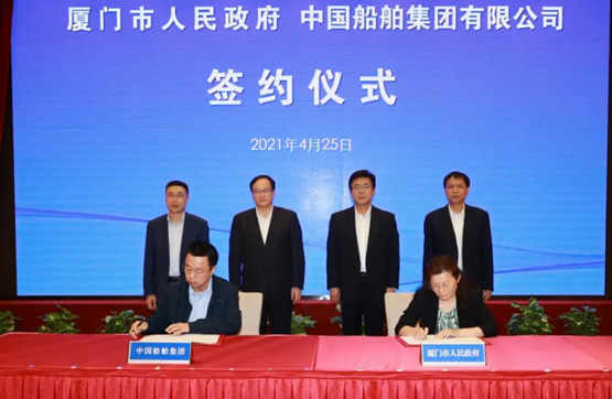 中国船舶集团与厦门市人民政府签署战略合作协议