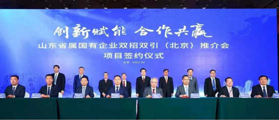 中国船级社与山东海洋集团签署战略合作协议