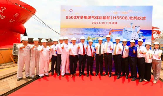 黄埔文冲为西南海运建造9500方多用途气体运输船首制船出坞