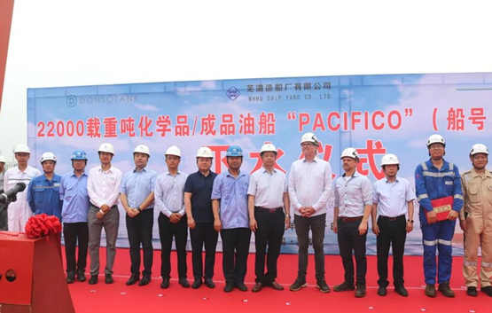 芜湖造船厂22000吨混合动力化学品2号船顺利下水