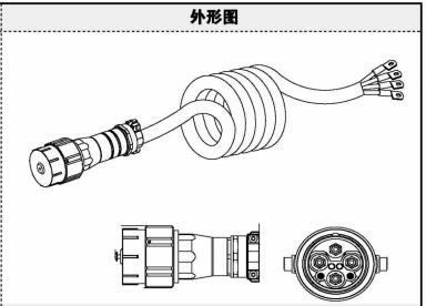 船舶岸电插头外形图