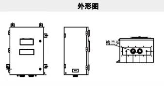 船舶岸电箱外形图