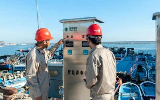 船舶岸电系统标准分类