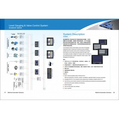 斯莱顿阀门遥控 液位遥测 RCV GMS MAS 抗横倾图5