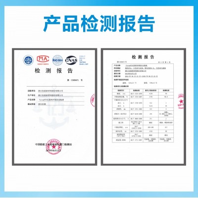 Yutep879无溶剂环氧饮水舱漆图4