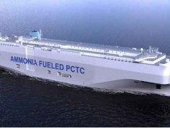 上船院氨燃料动力7000车位汽车运输船获得挪威船级社原则性认可