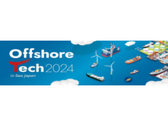 2024年日本海事技术展览会 SEA Japan