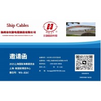 专业生产销售船用各类电线电缆13952563218